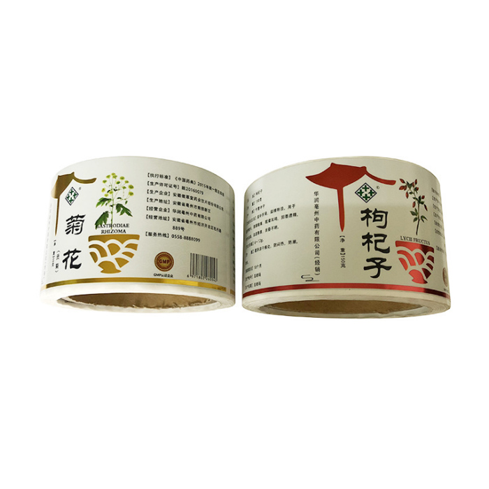 不干胶标签