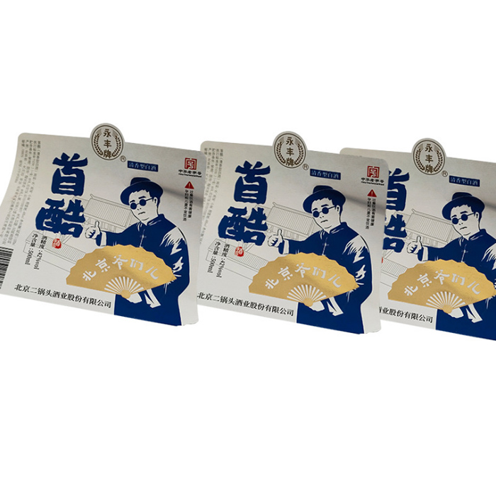 不干胶标签定制