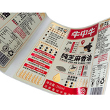 不干胶标签定制