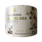 不干胶标签